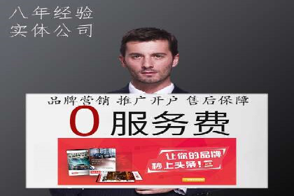 百度竞价托管运营助力中小企业发展